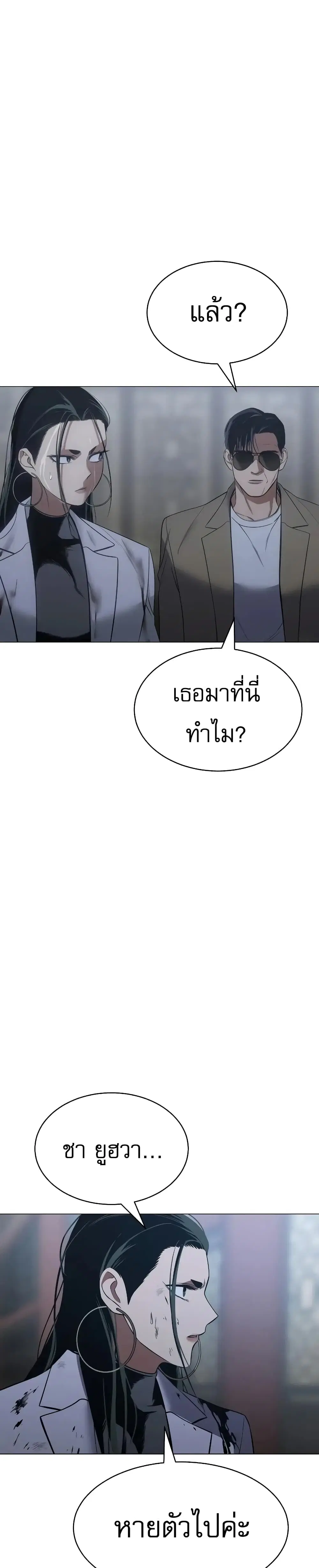 หน้า 45 จาก 60