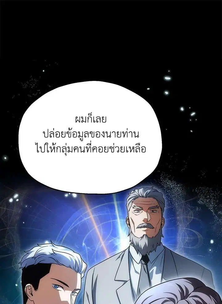 หน้า 58 จาก 107