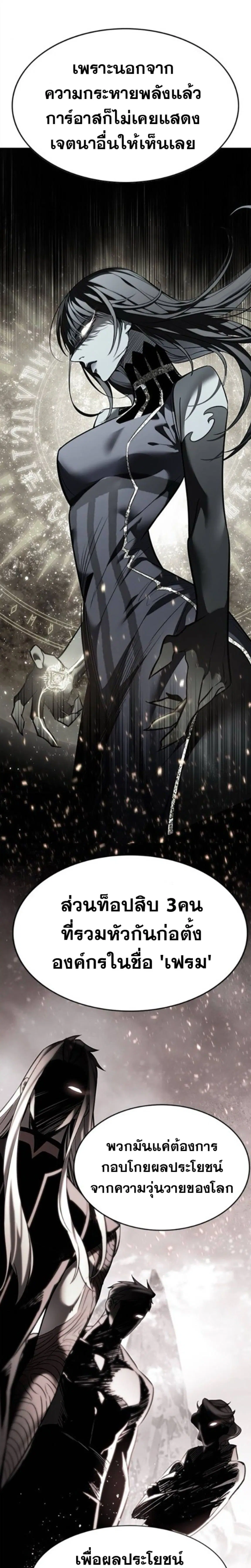 หน้า 9 จาก 37