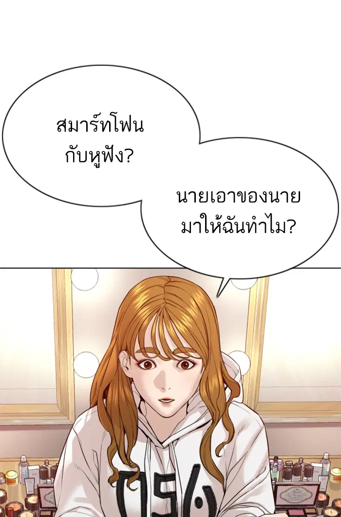 หน้า 136 จาก 167