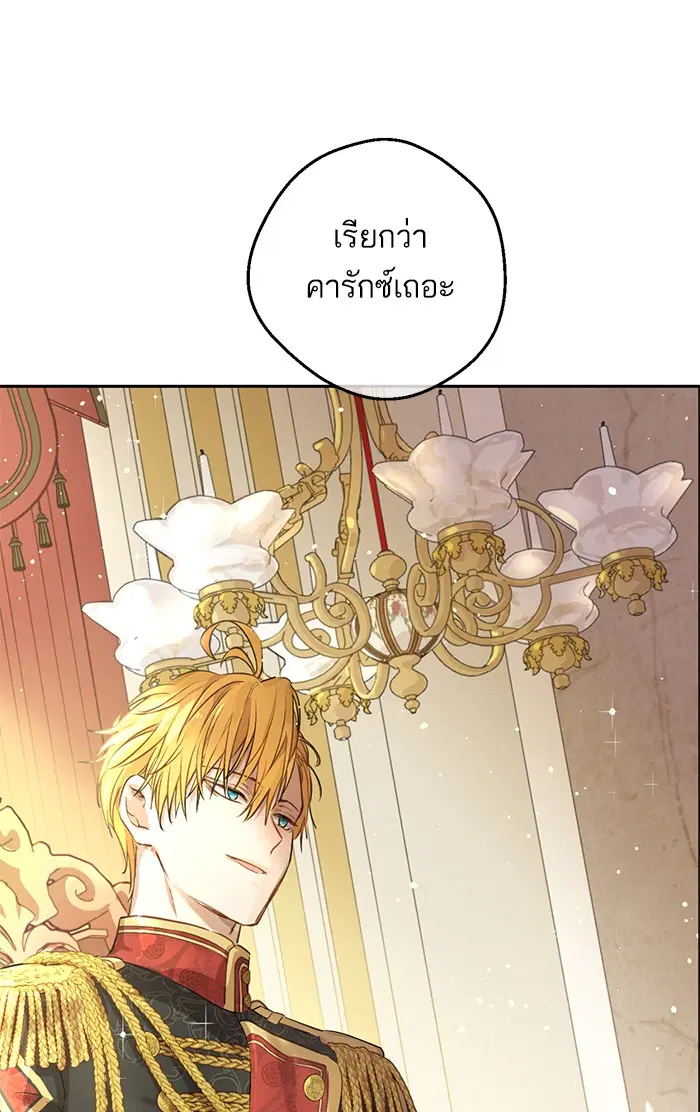 หน้า 73 จาก 96