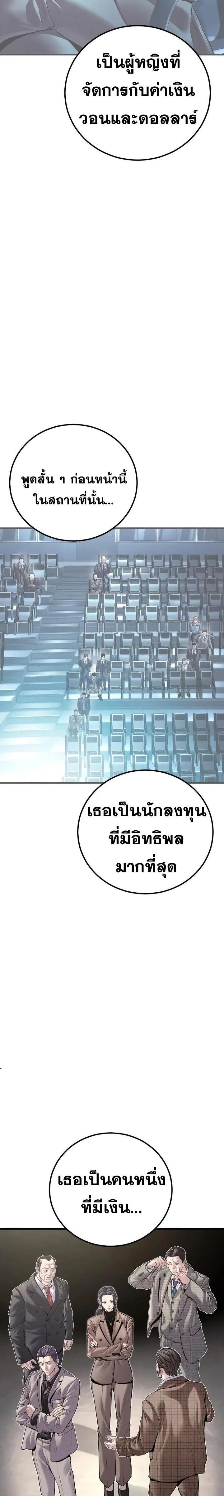 หน้า 44 จาก 54