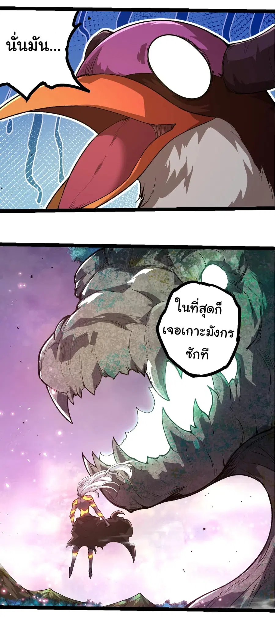 หน้า 9 จาก 32