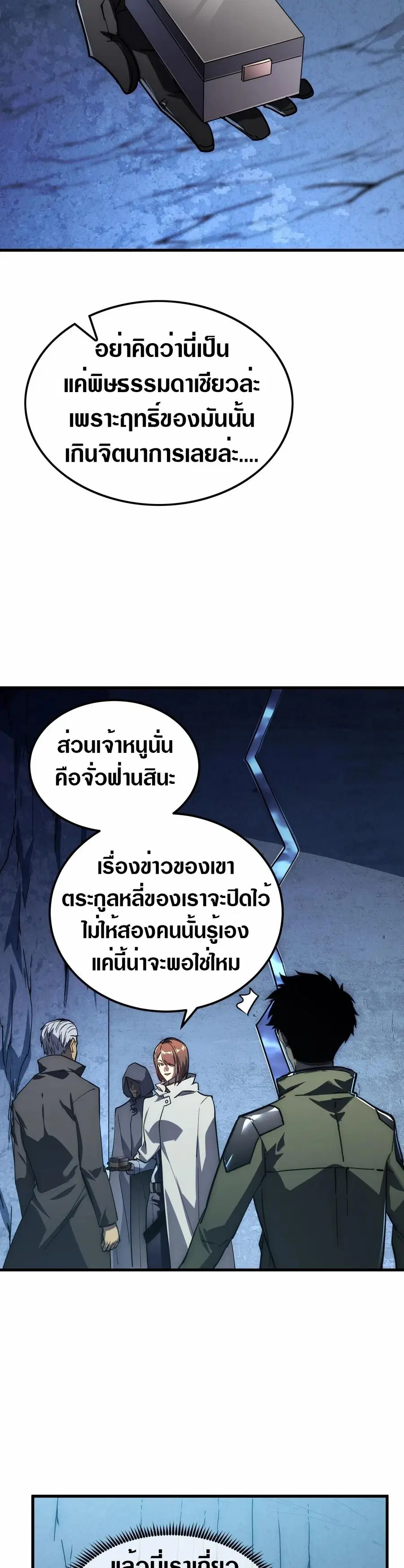 หน้า 16 จาก 30