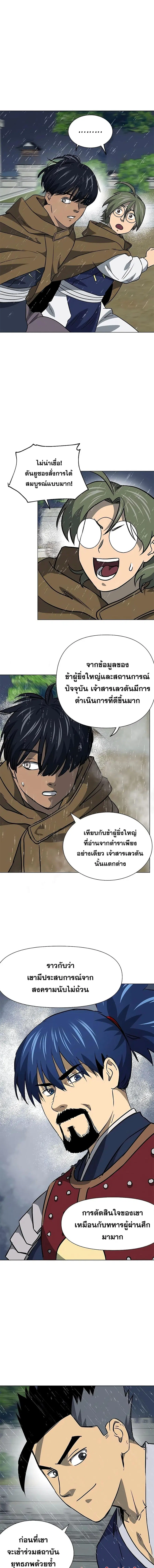 หน้า 10 จาก 24