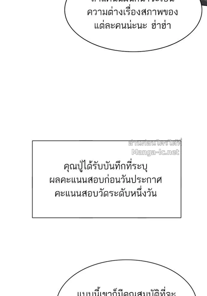 หน้า 94 จาก 118