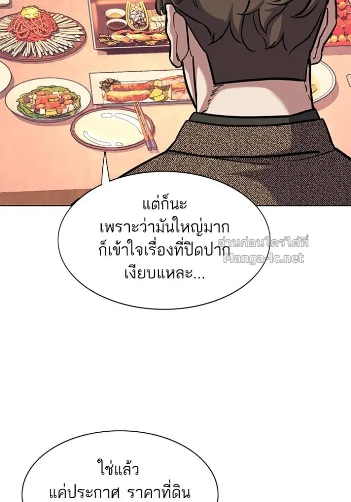 หน้า 92 จาก 110