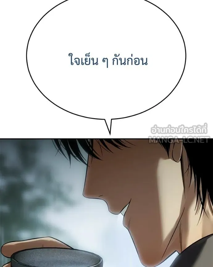 หน้า 49 จาก 239