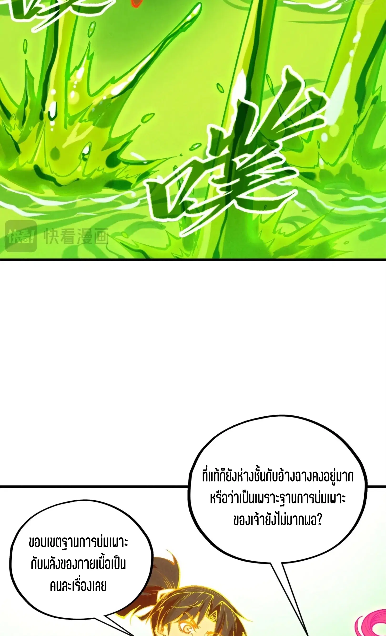 หน้า 39 จาก 61