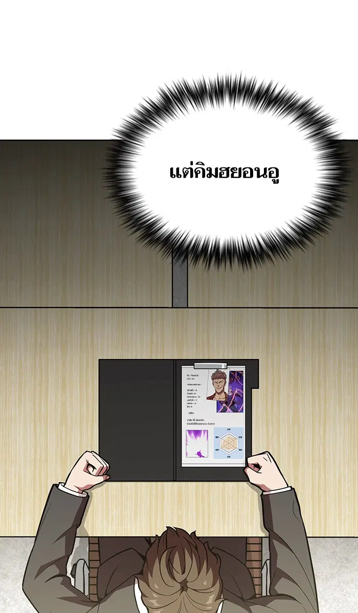หน้า 25 จาก 84