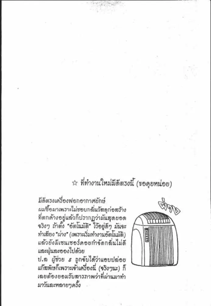 หน้า 1 จาก 29