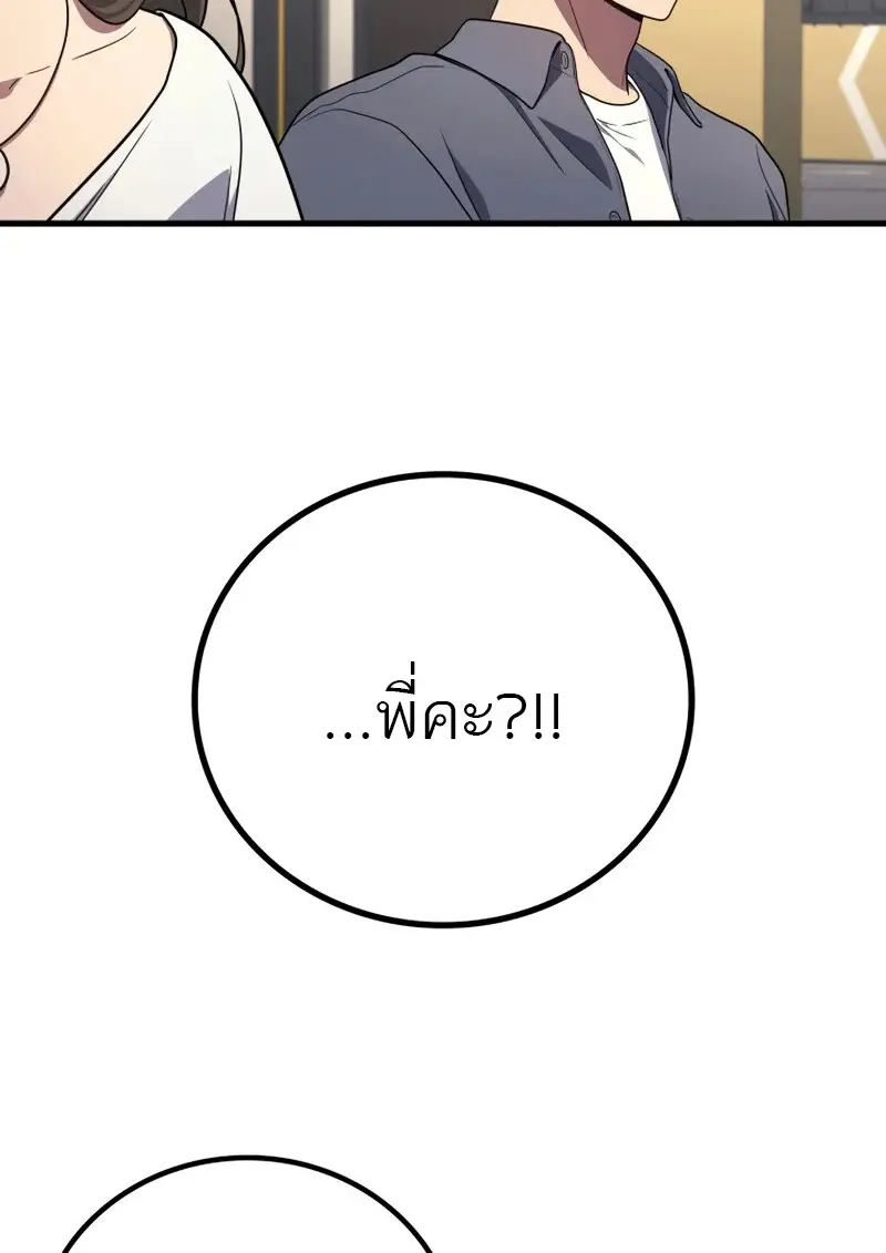 หน้า 106 จาก 116