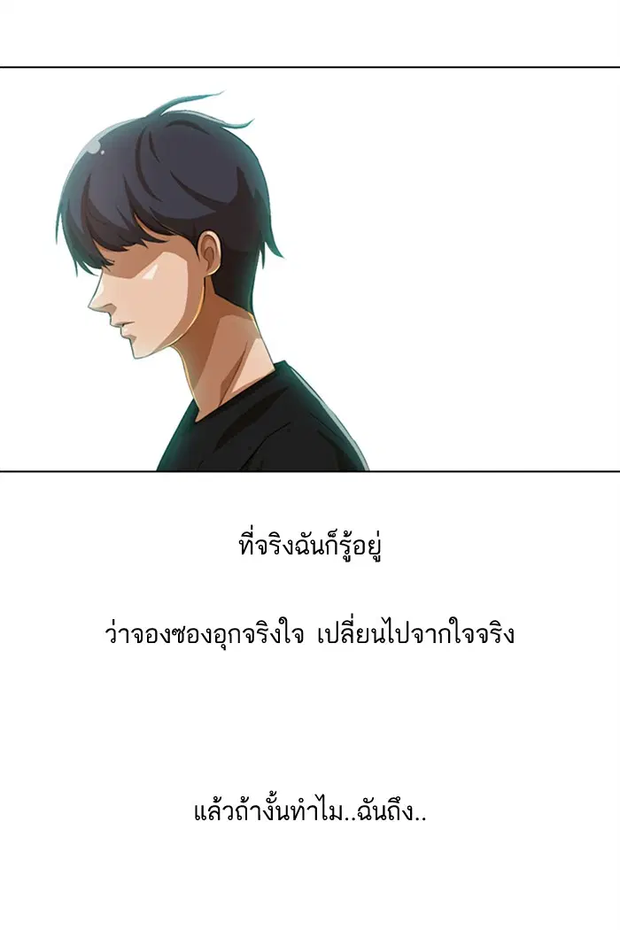 หน้า 76 จาก 106
