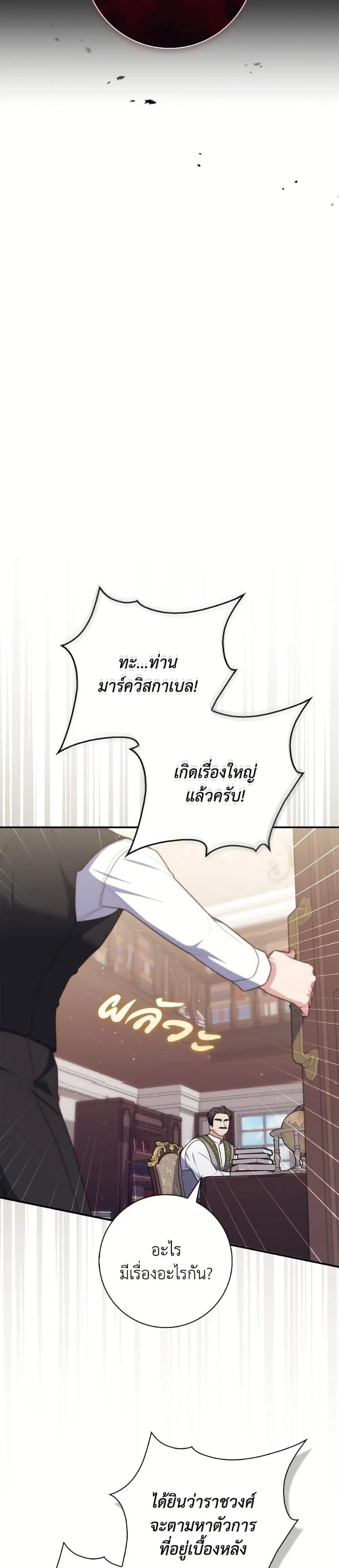 หน้า 14 จาก 38