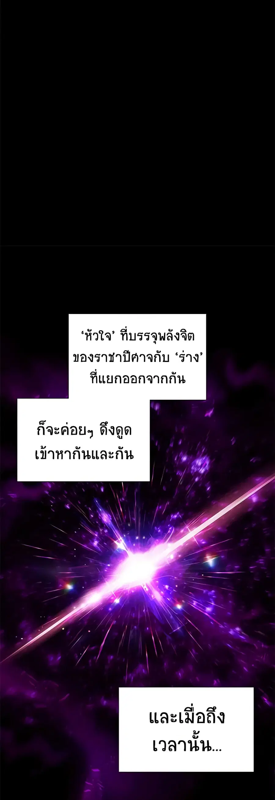 หน้า 14 จาก 52