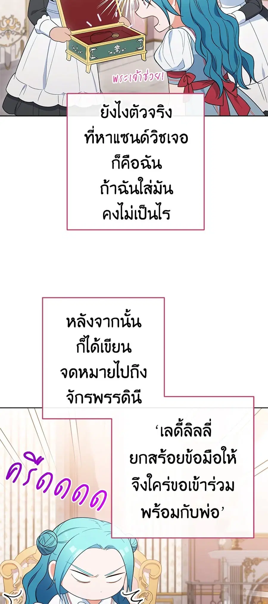 หน้า 33 จาก 61