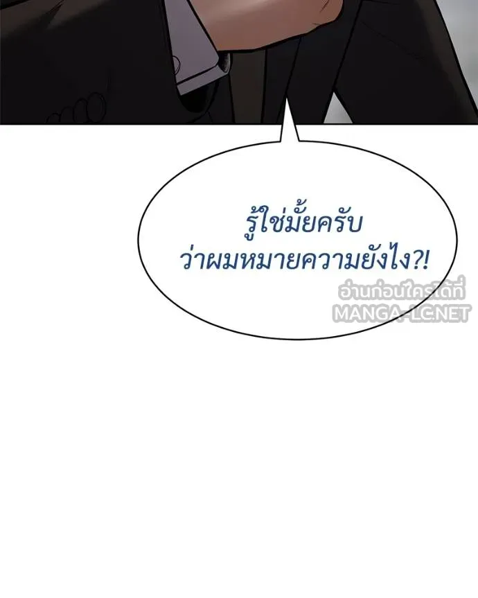 หน้า 97 จาก 232