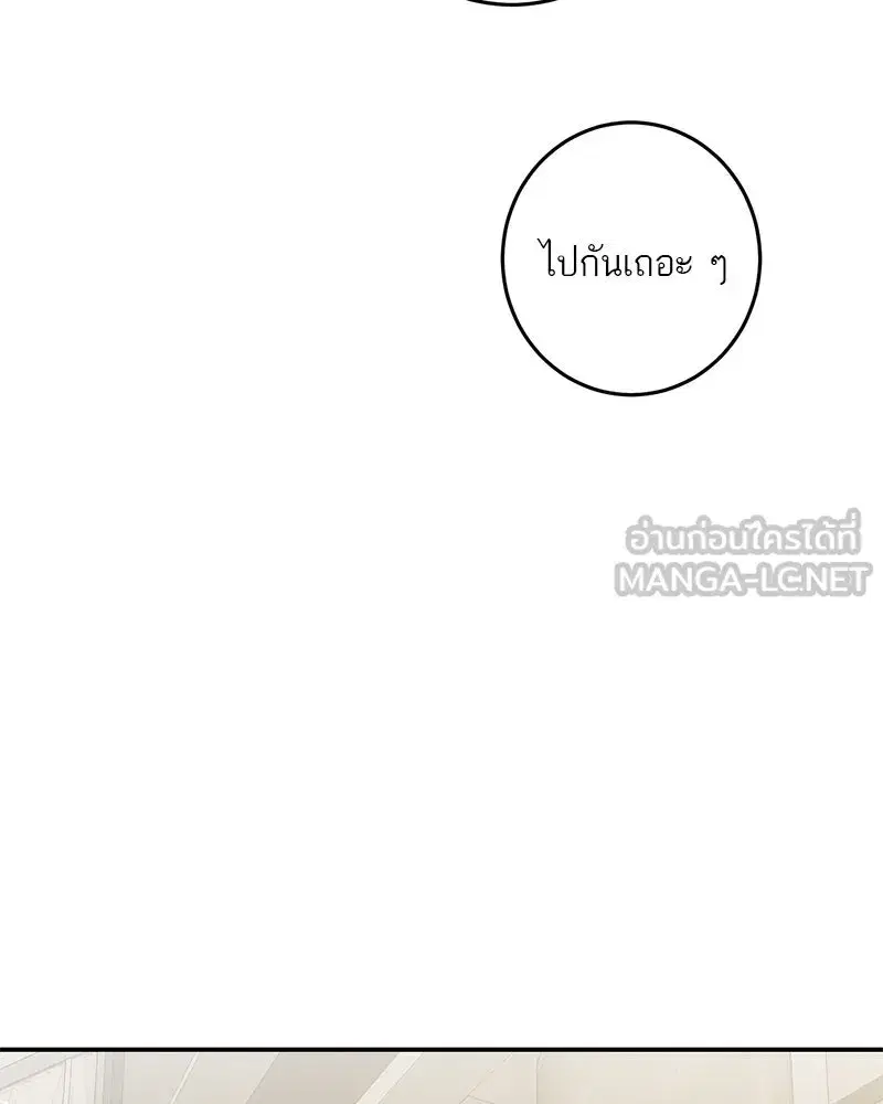 หน้า 144 จาก 149