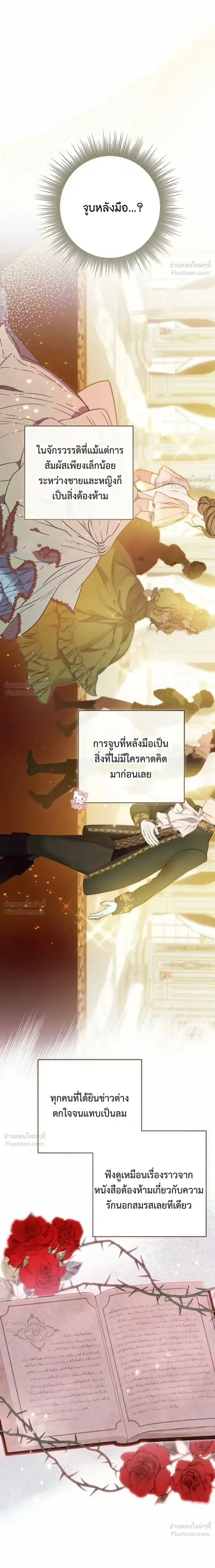 หน้า 20 จาก 36