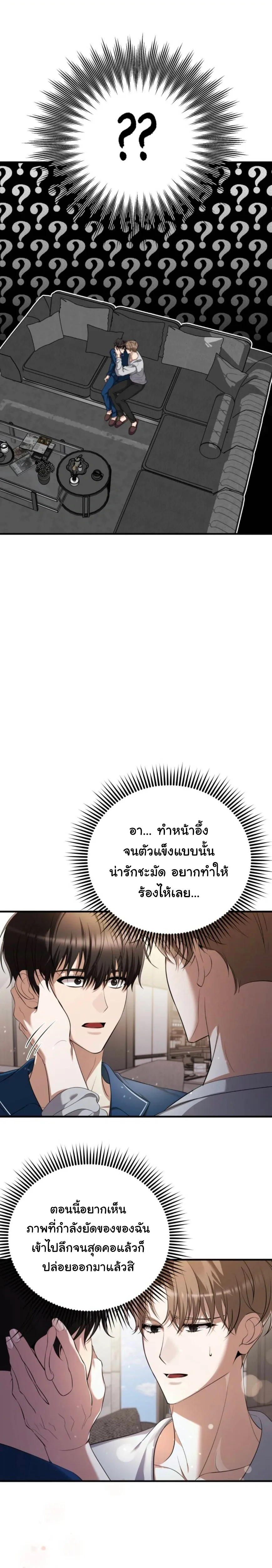 หน้า 1 จาก 29