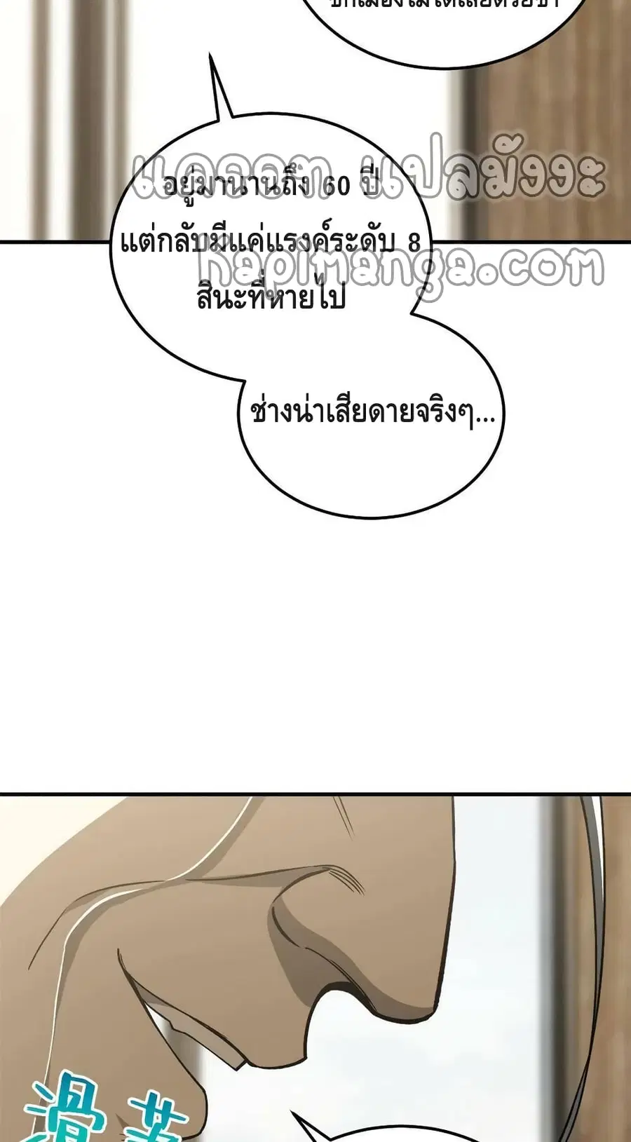 หน้า 42 จาก 52