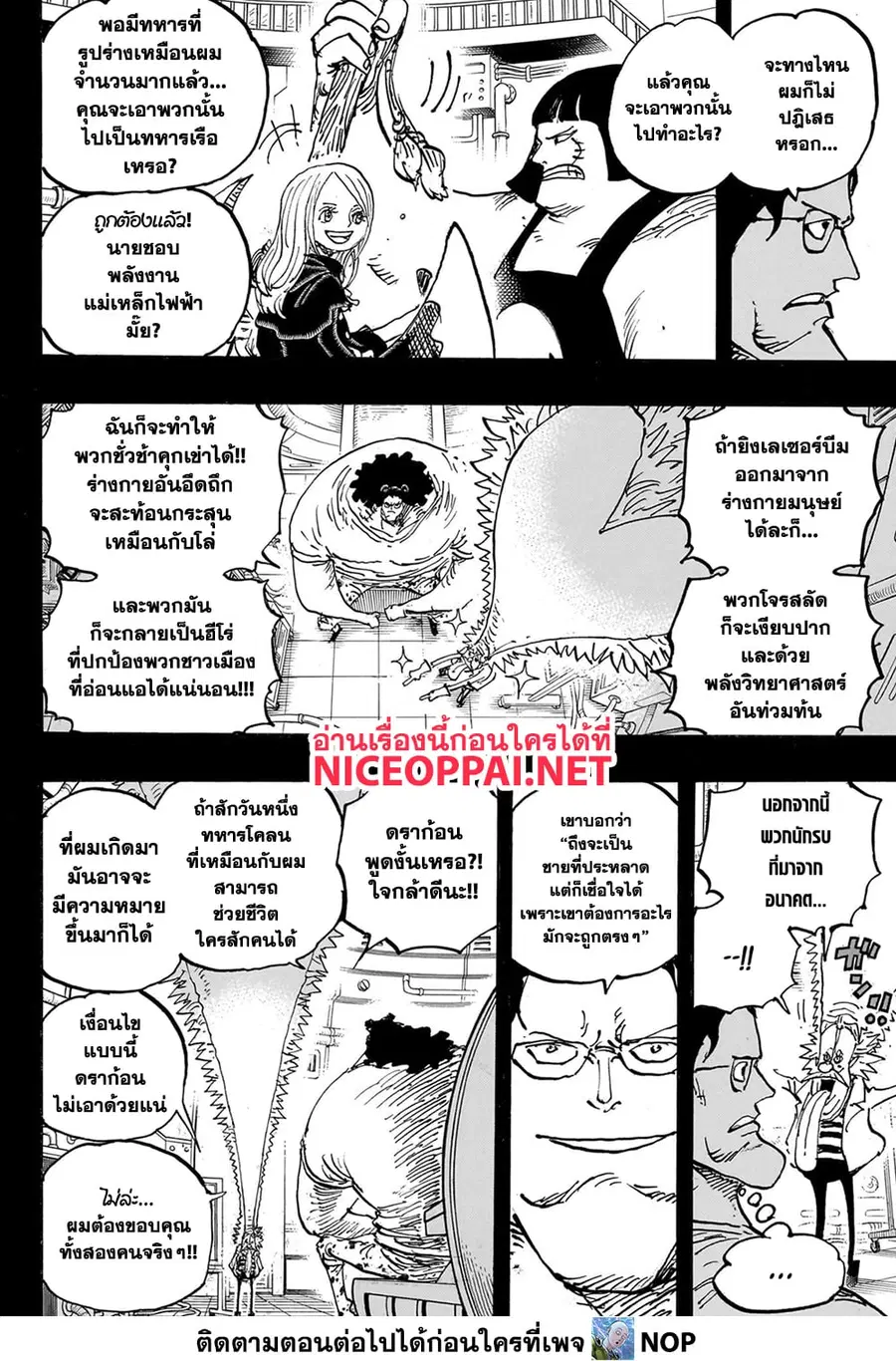 หน้า 15 จาก 17