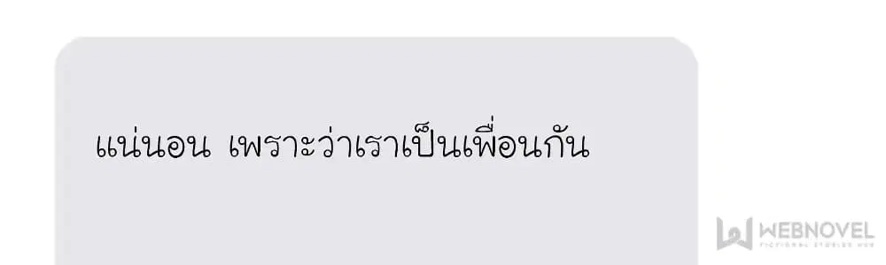 หน้า 25 จาก 77