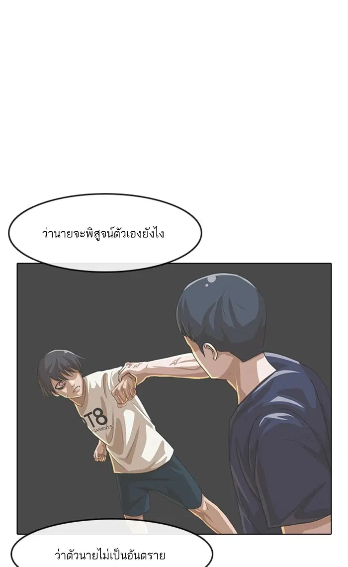 หน้า 90 จาก 121