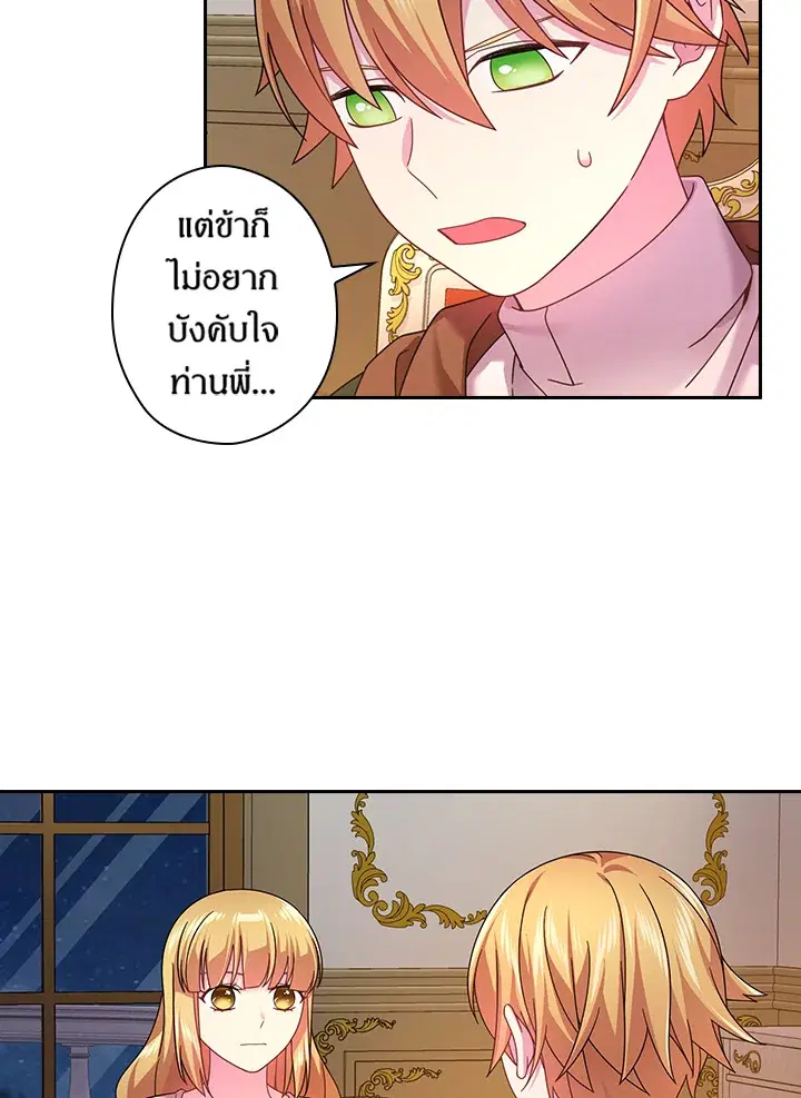 หน้า 4 จาก 67