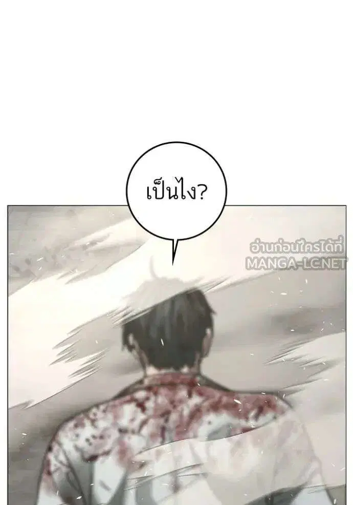 หน้า 91 จาก 210