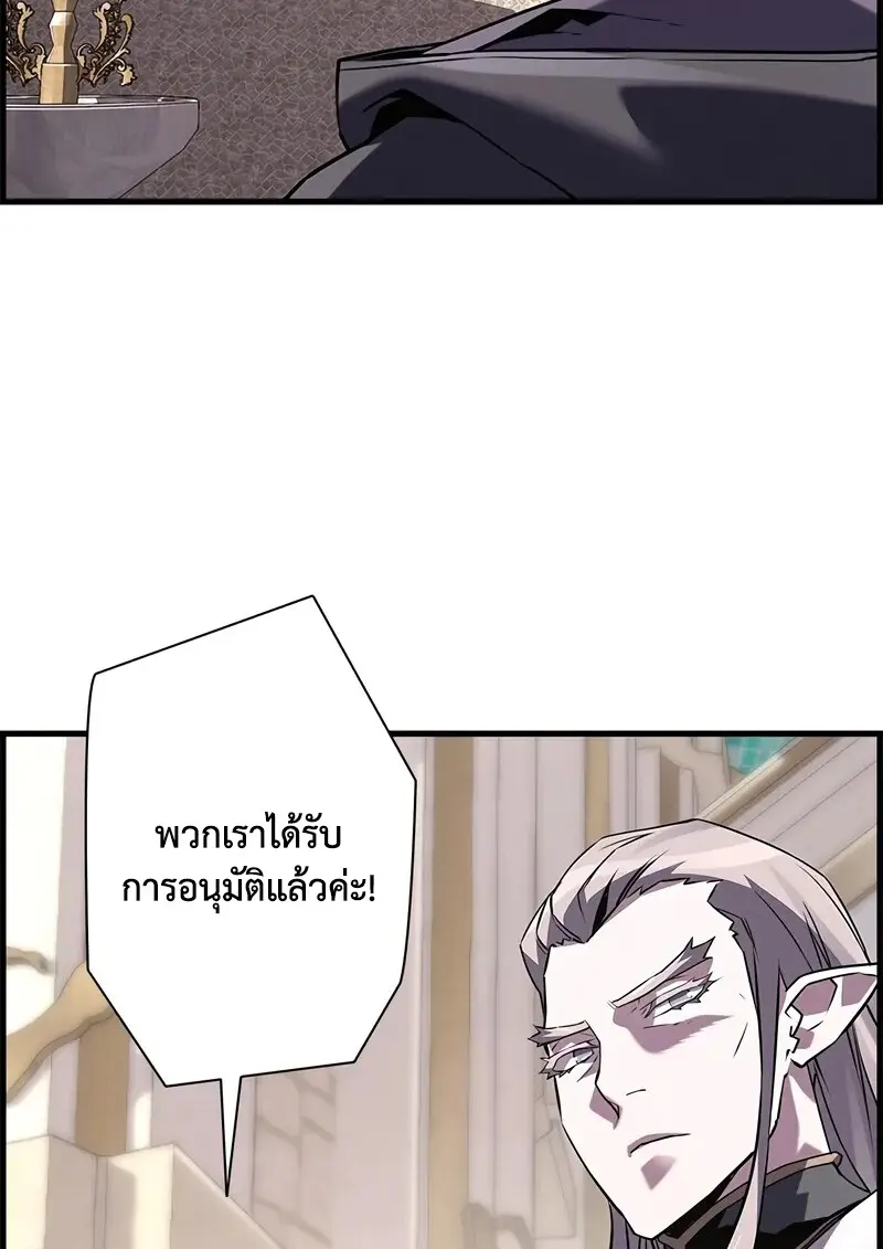 หน้า 46 จาก 108