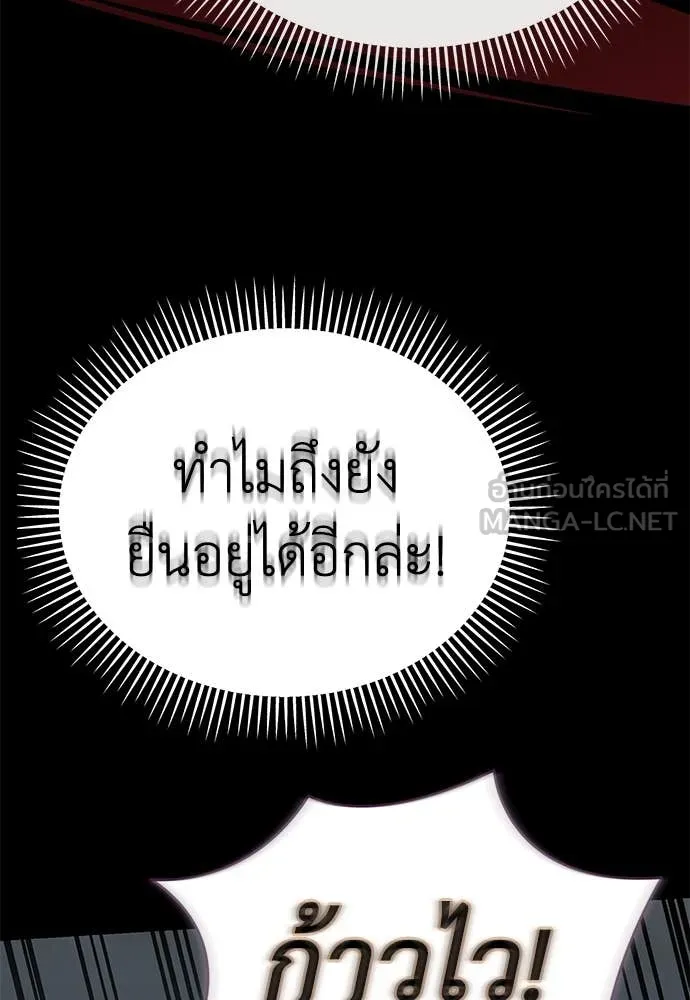 หน้า 77 จาก 220