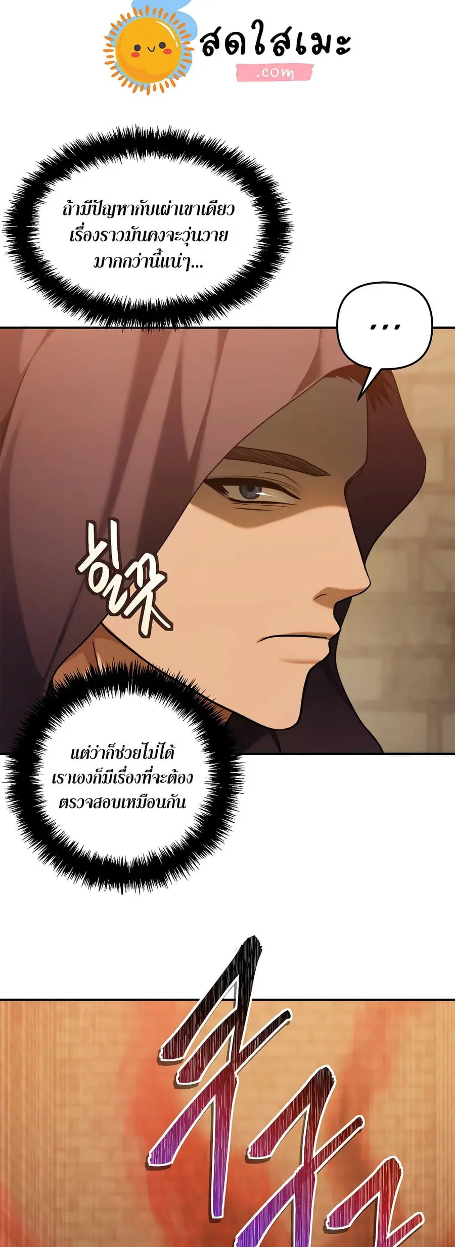หน้า 17 จาก 60