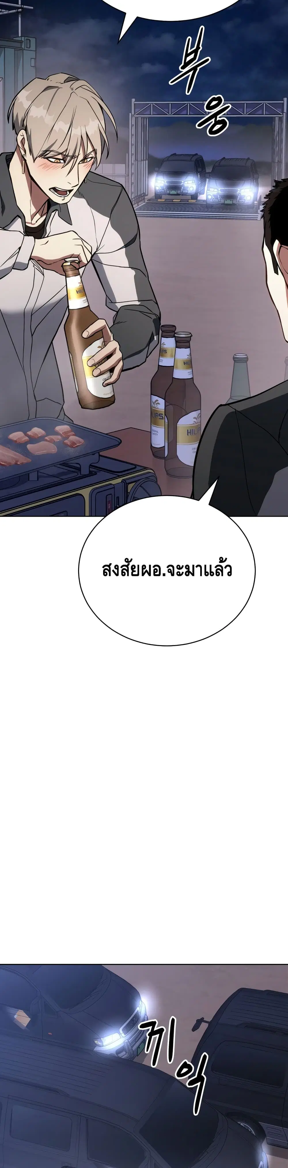 หน้า 36 จาก 101
