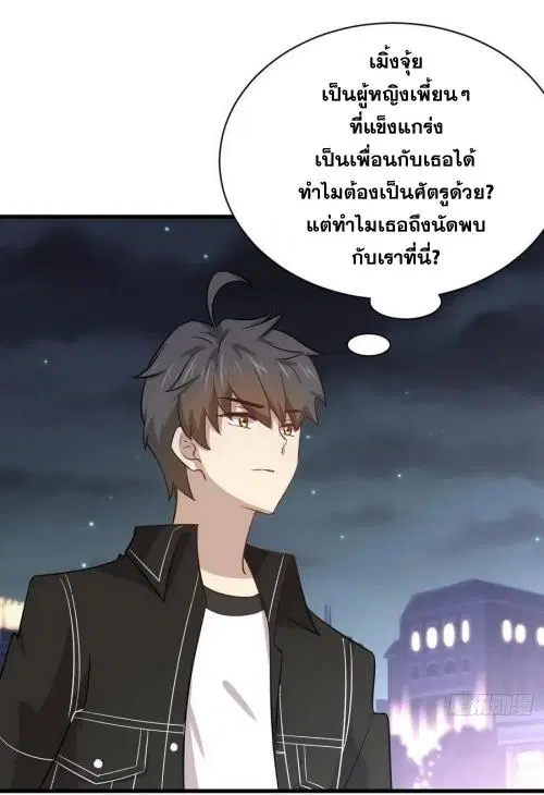 หน้า 39 จาก 42