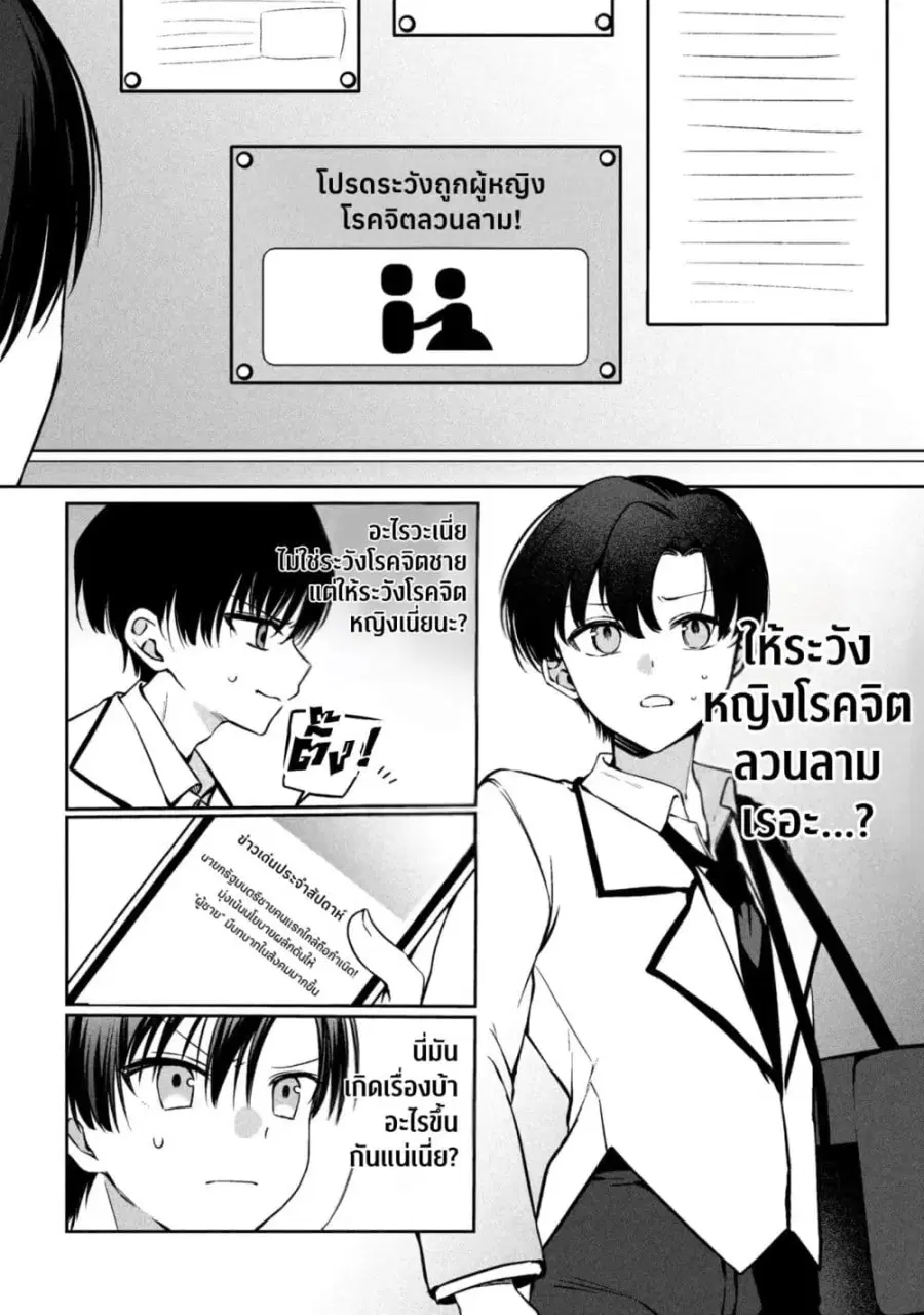 หน้า 6 จาก 48