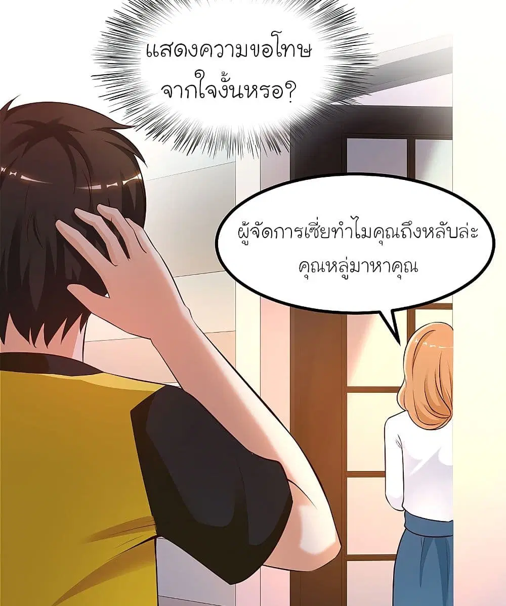หน้า 43 จาก 52