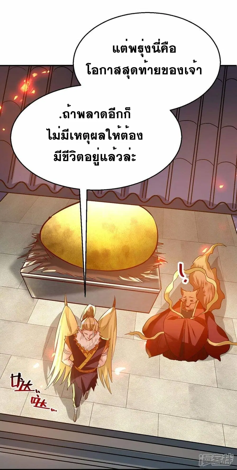 หน้า 25 จาก 27