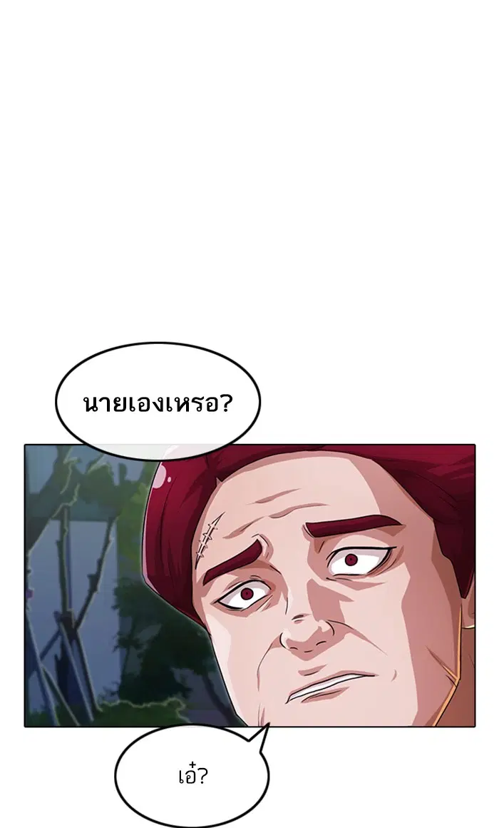 หน้า 12 จาก 110