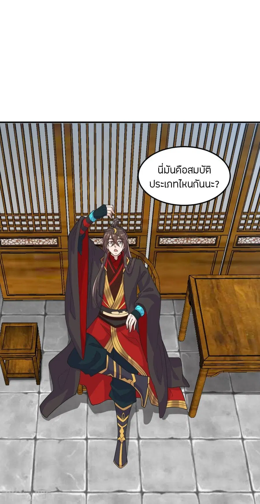 หน้า 20 จาก 46