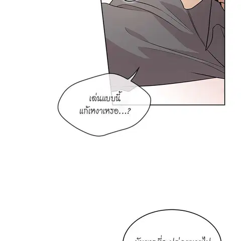 หน้า 132 จาก 138