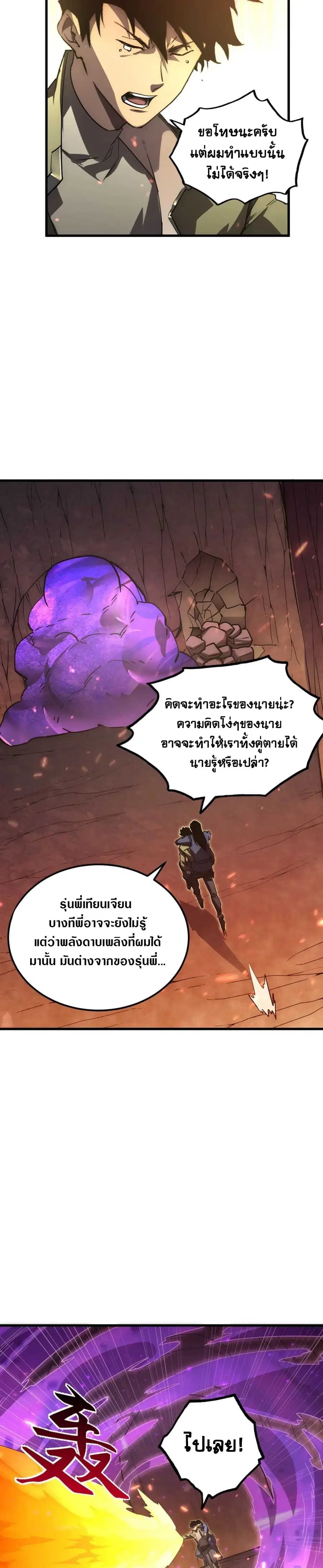 หน้า 21 จาก 25