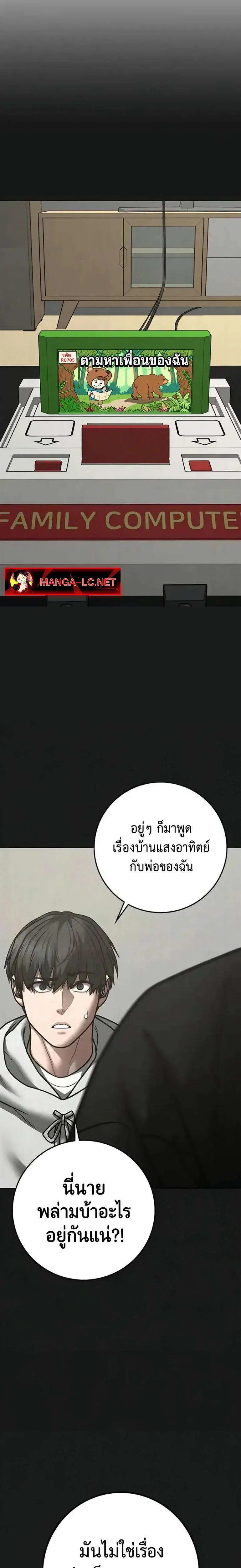 หน้า 39 จาก 64