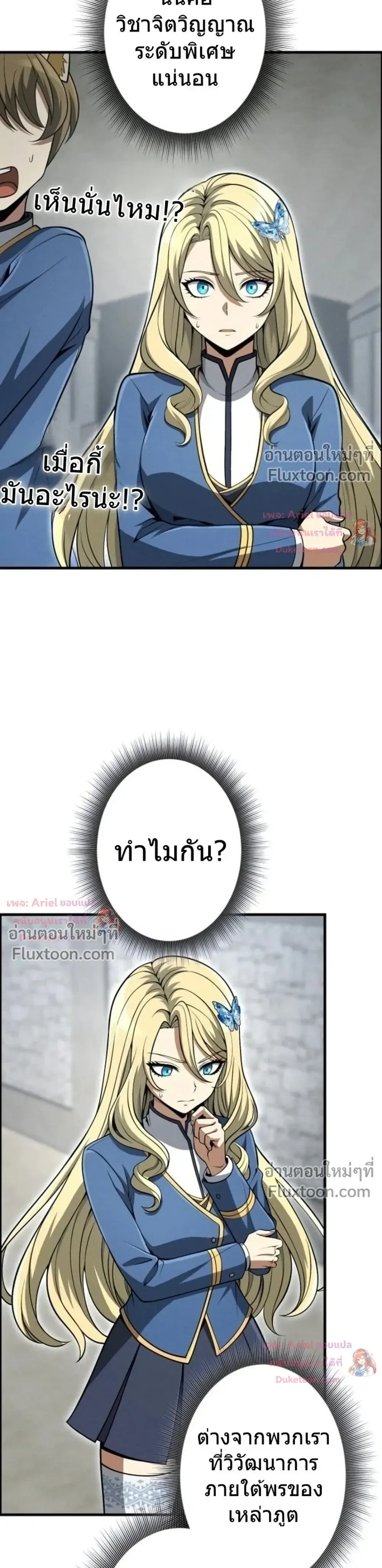 หน้า 6 จาก 44