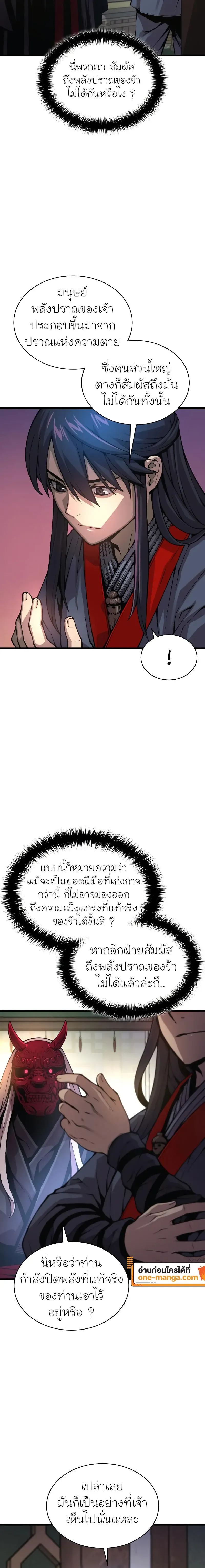 หน้า 18 จาก 27