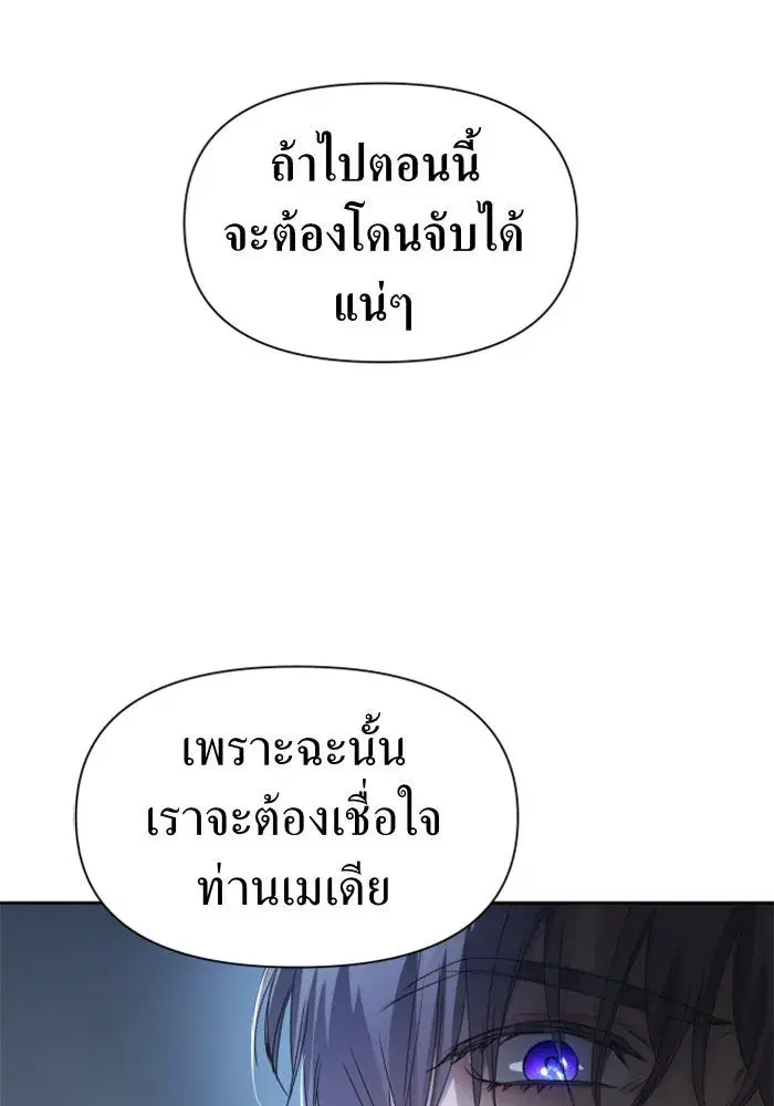 หน้า 86 จาก 167
