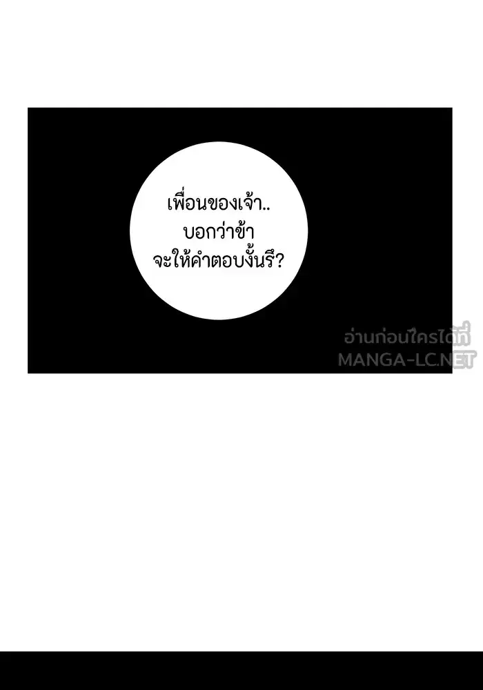 หน้า 15 จาก 123