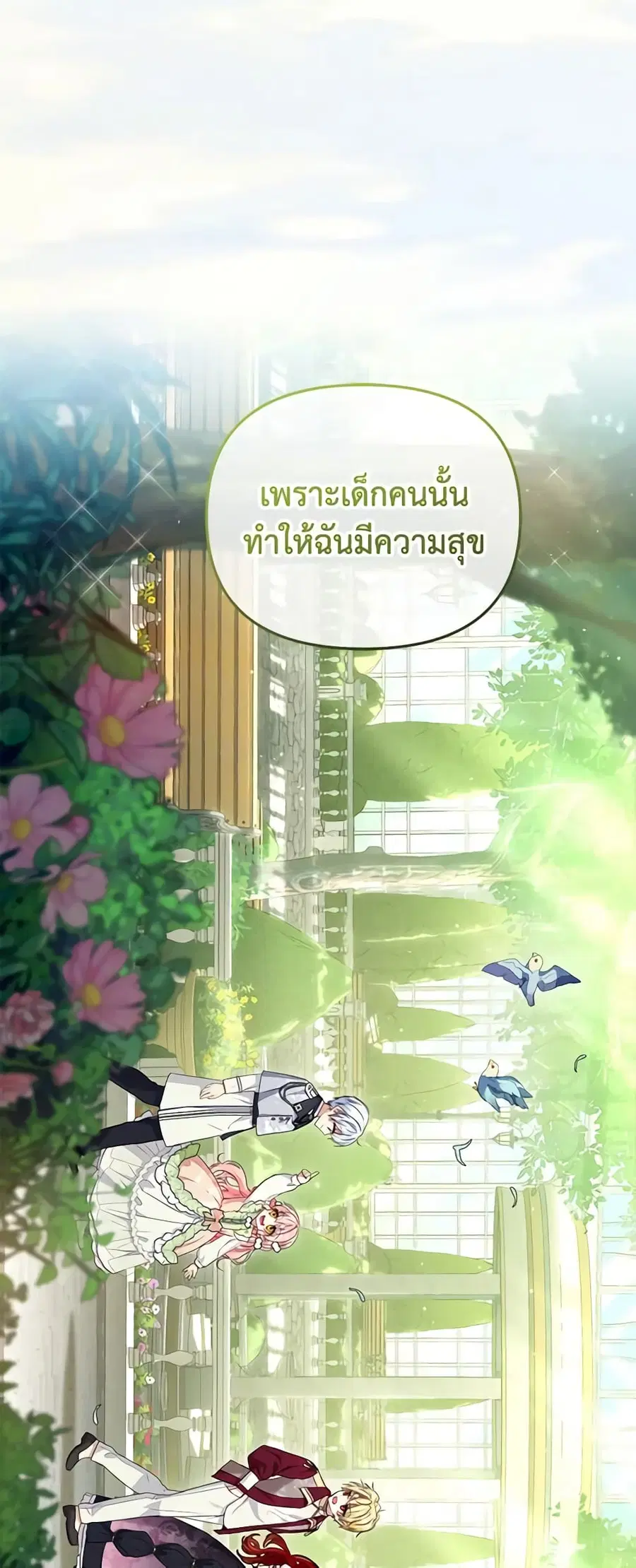 หน้า 45 จาก 47