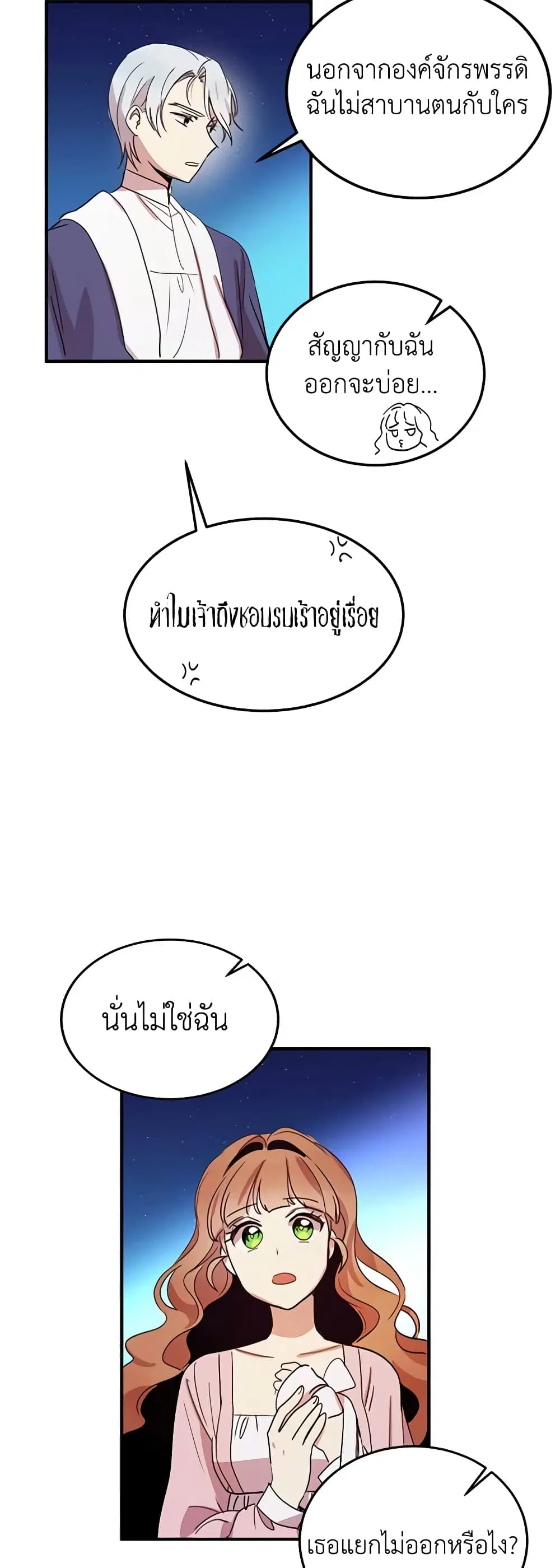 หน้า 23 จาก 36