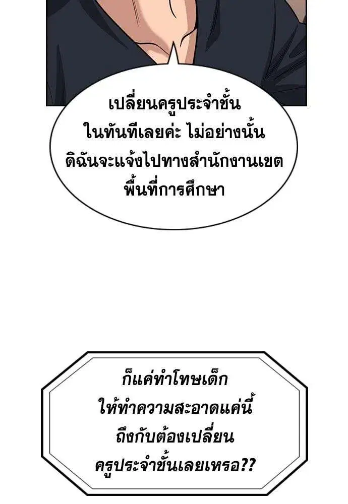 หน้า 55 จาก 135